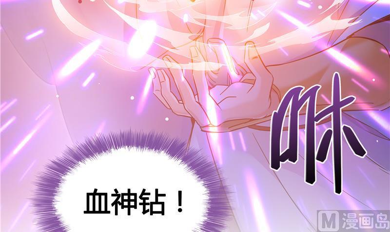 第68话 苏氏阿七VS公子海63