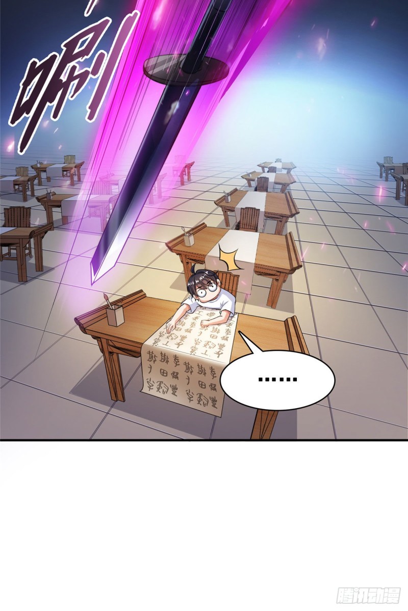 第355话该死的无限补考模式！41