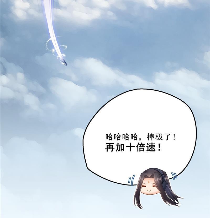 第128话 速度与激情174