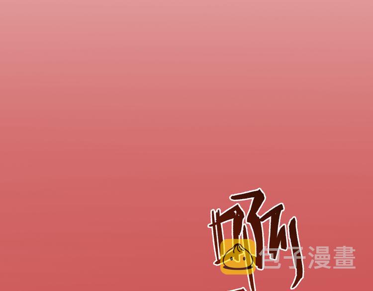 第59话 秘法血神刀38