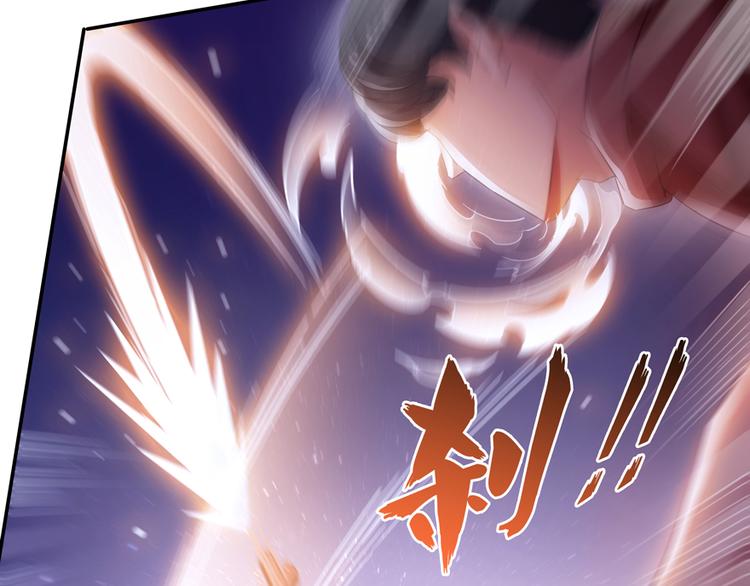 第59话 秘法血神刀28