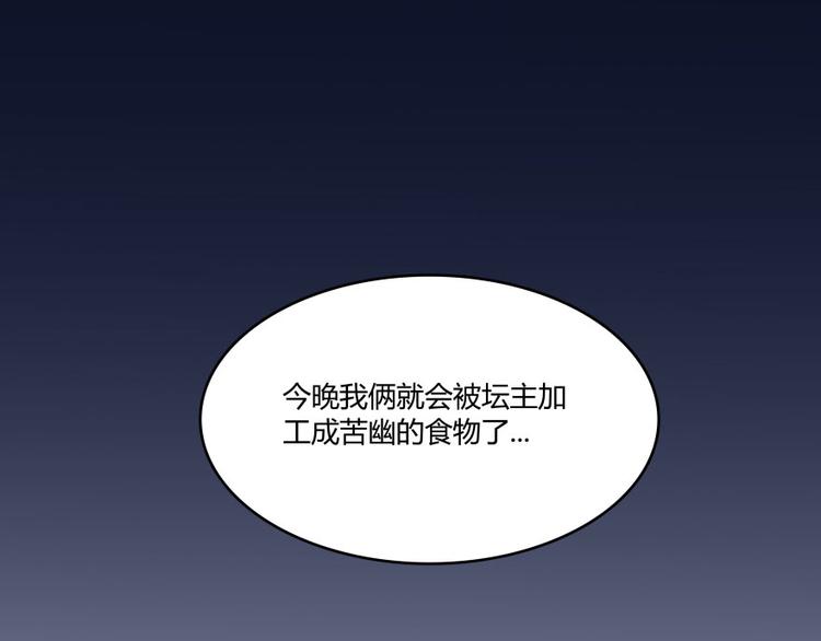 第34话 洋和尚和诡异车祸现场154