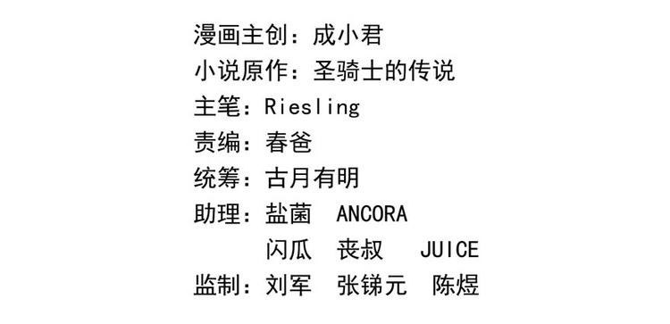 第198话 天庭的长生之道1