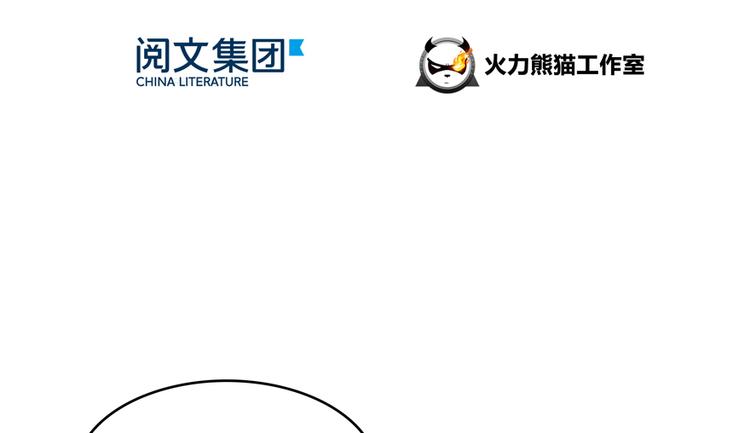 第61话 掳走“苏氏阿十六”57