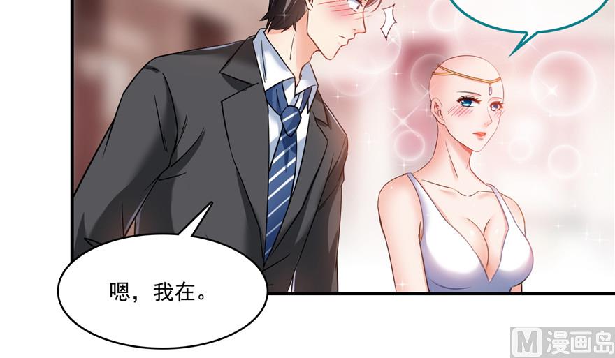 第193话 牵个手就怀孕系列14
