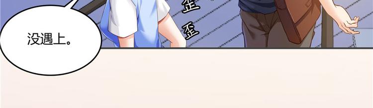 第44话 很逗的烂好人31