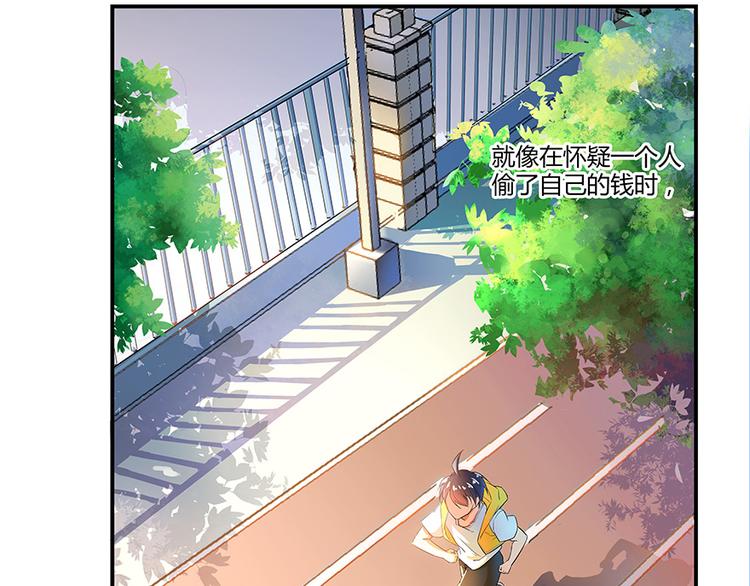 第07话 被羣灭的不良们114