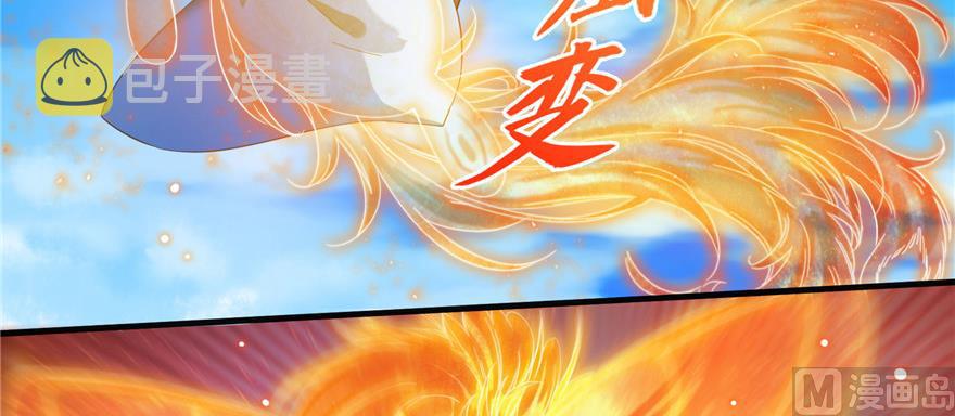 第234话 野外BOSS血魔已刷新58