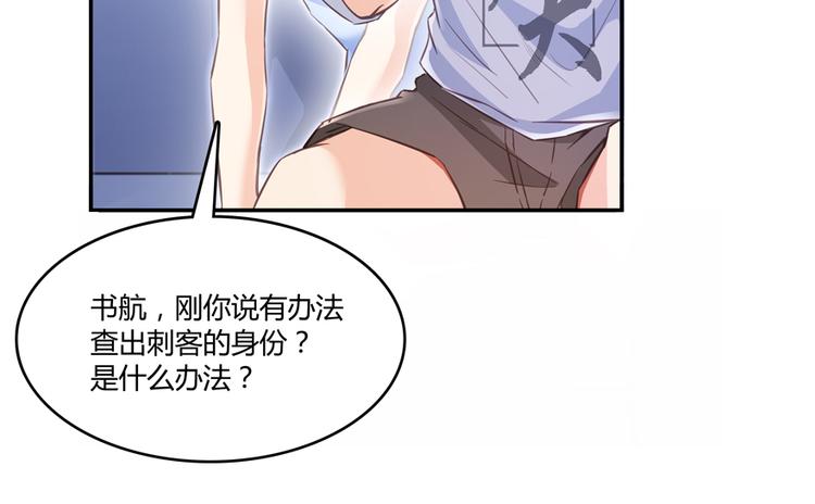 第60话 小姑娘的时间不多了88