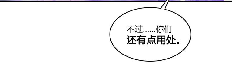 第36话 老夫终於时来运转哈哈67