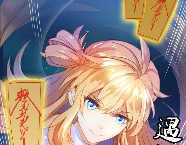 第13话 拔草吧 宋前辈14