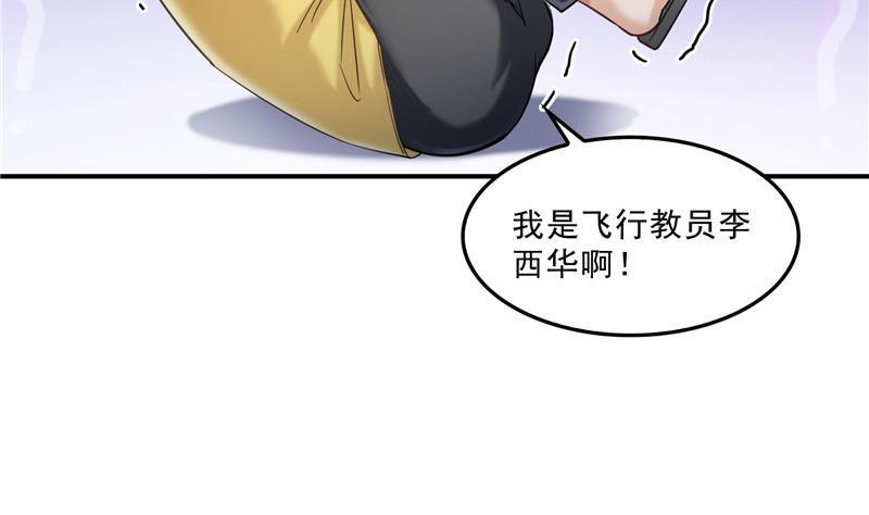 143 青衫少年郎完成了一次双杀50