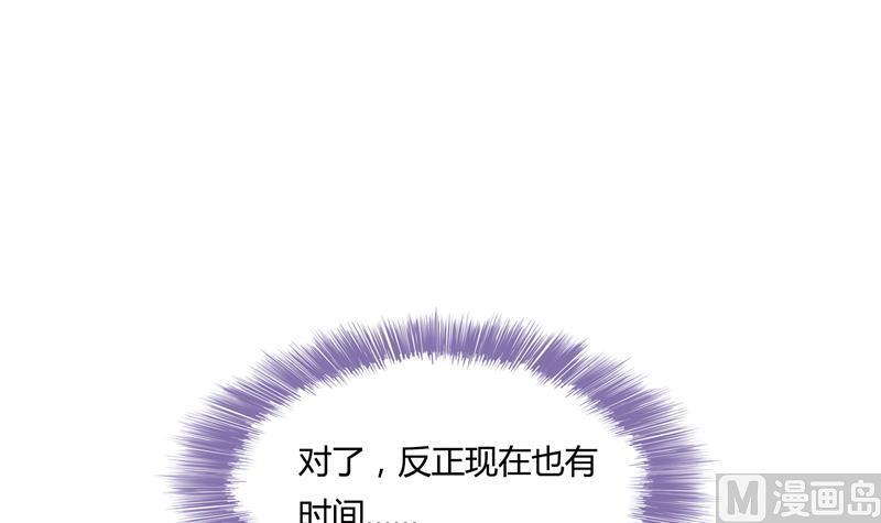 第76话 豆豆+白真君！41