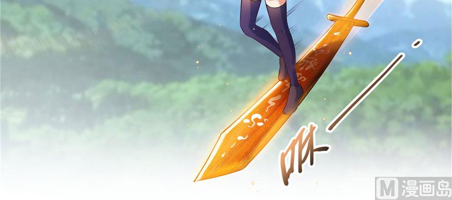 第233话 海胆战士二十年义务教育70