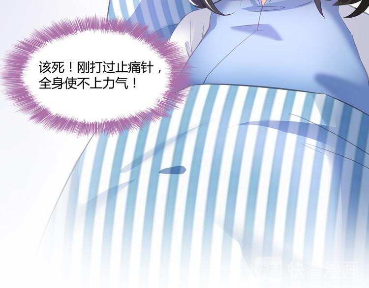 第54话 七煌妙果和仙农宗！118