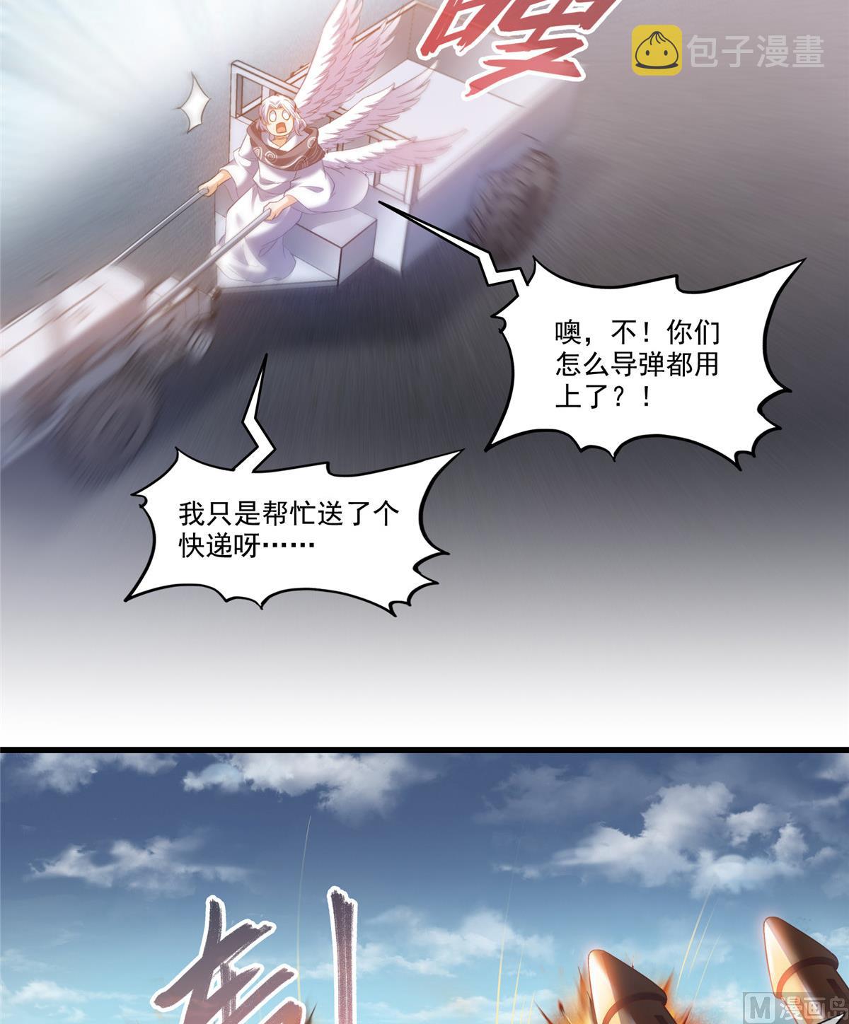第260话 面朝大海23