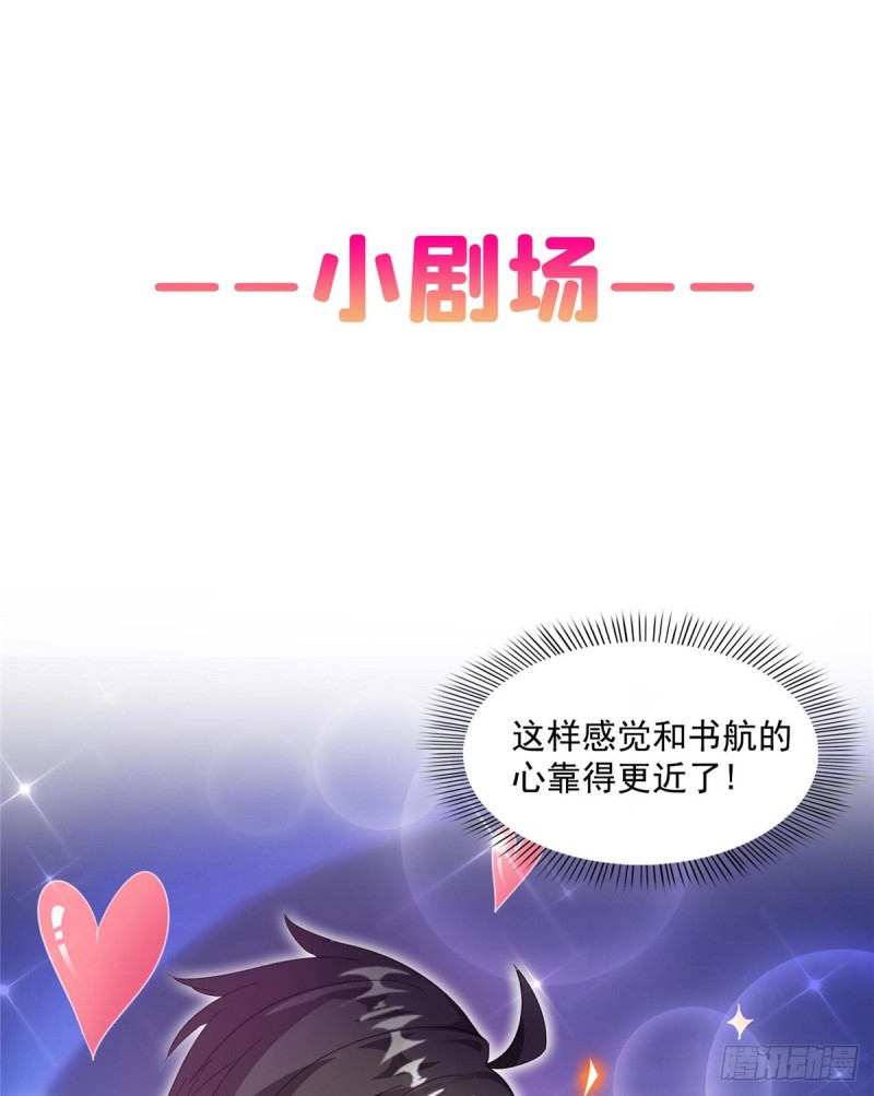 第326话 离开碧水阁去逛逛吧76