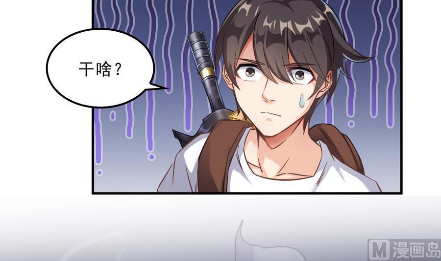第114话 一次性飞剑，发射！47