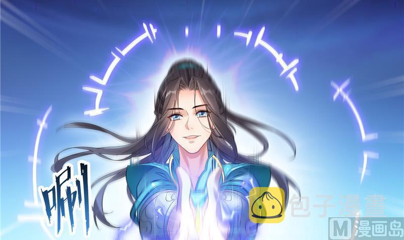 143 青衫少年郎完成了一次双杀5