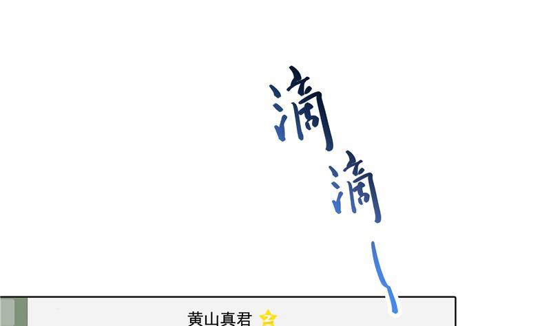 第92话 荔枝仙子73