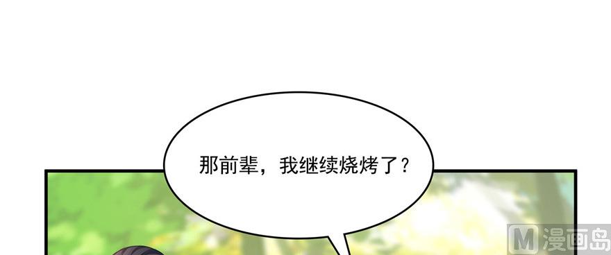第209话新版一次性飞剑00540