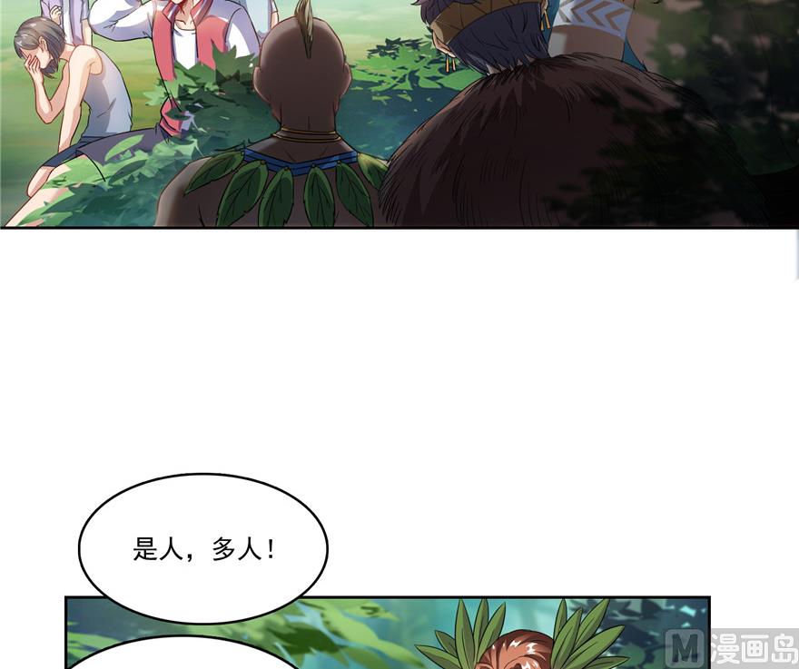 第204话 童男是不会有孩子的54