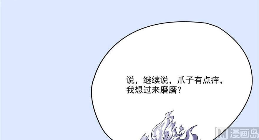 第220话 断仙台，开啓！73