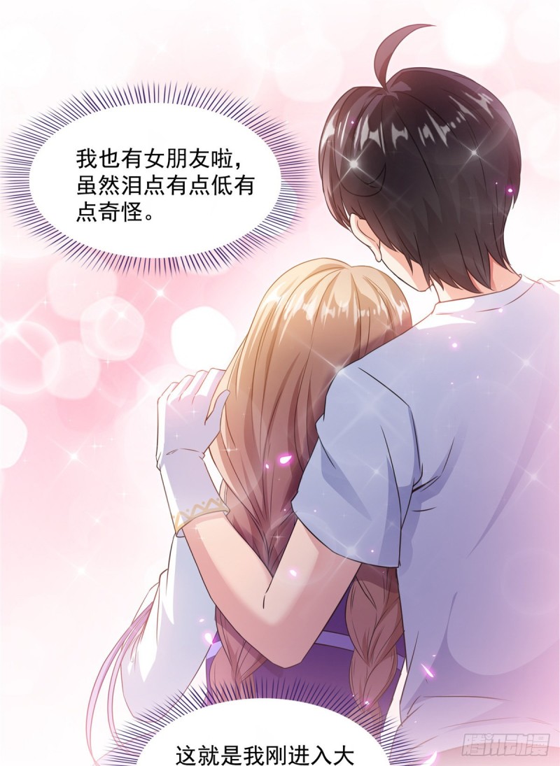 第320话 监定下自己？3