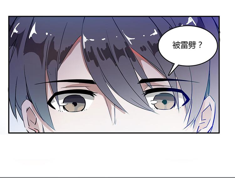 第05话 要相信科学！71