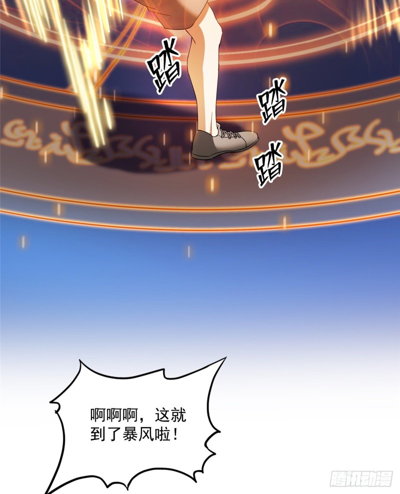 323 没仁慈的灵魂来死一遍吧23