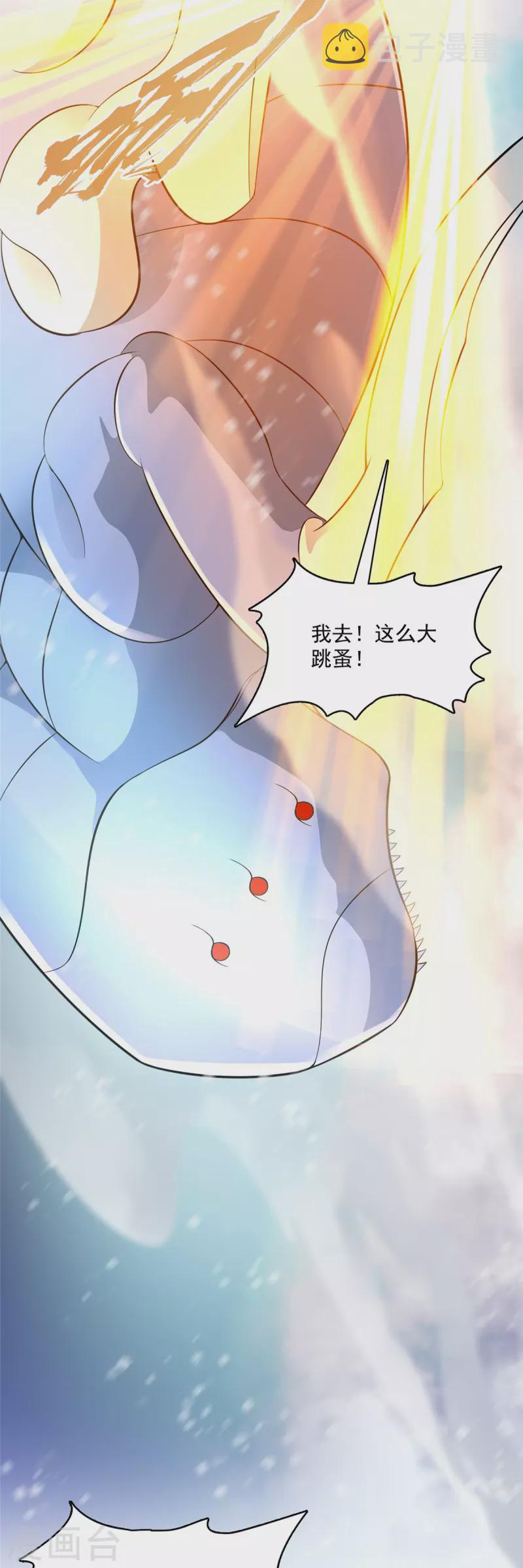 第472话 高僧的结石！33