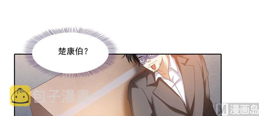 第250话 道友们，一起摇摆把！69