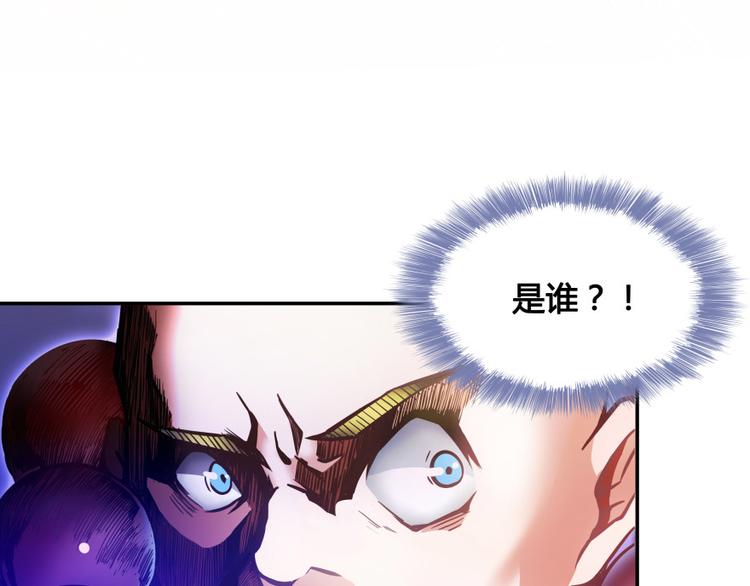 第36话 老夫终於时来运转哈哈36