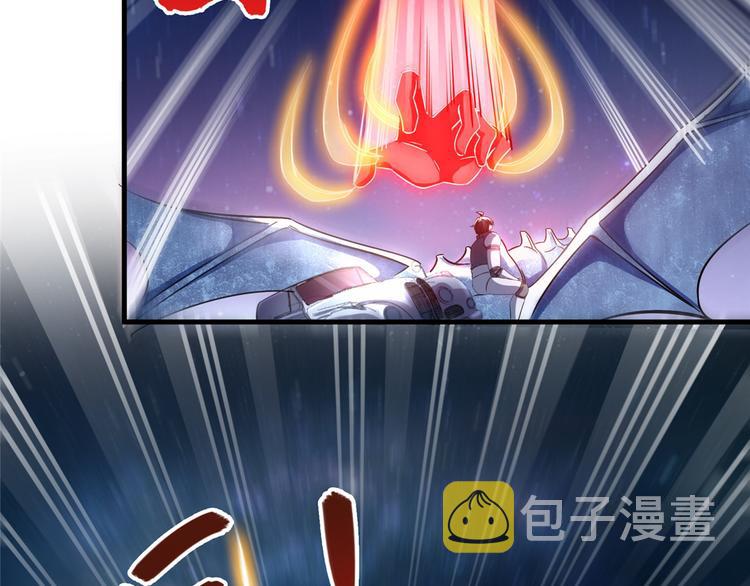 第293话 宋书航，宝贝交出来68