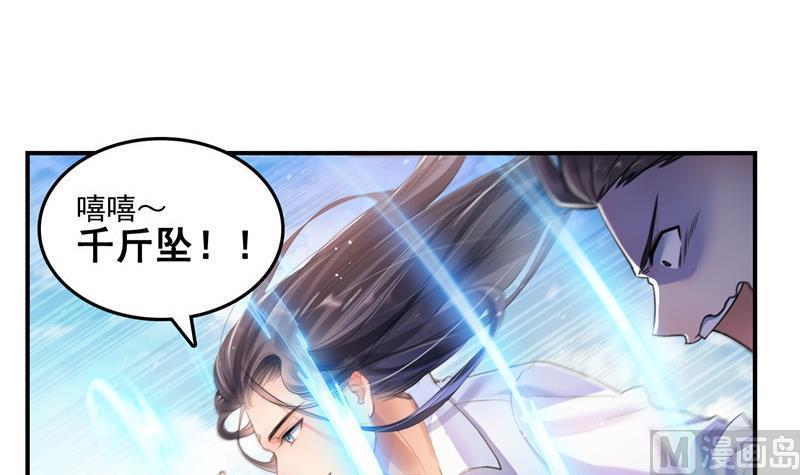 第106话 修士的蹦极54