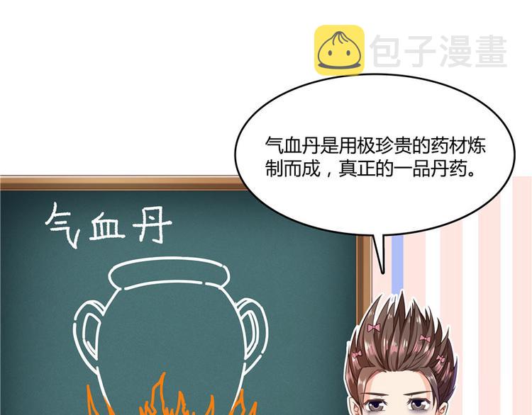 第41话 黑色手提箱131