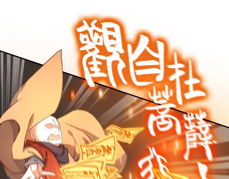 第36话 老夫终於时来运转哈哈10