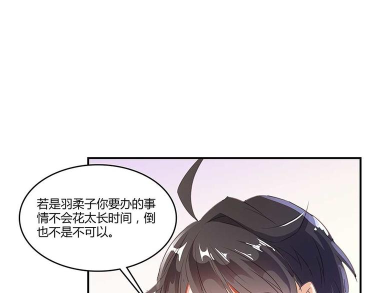 第10话 仁水教授之伤53