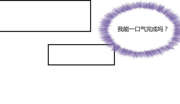 第25话 以冥想照见己身62