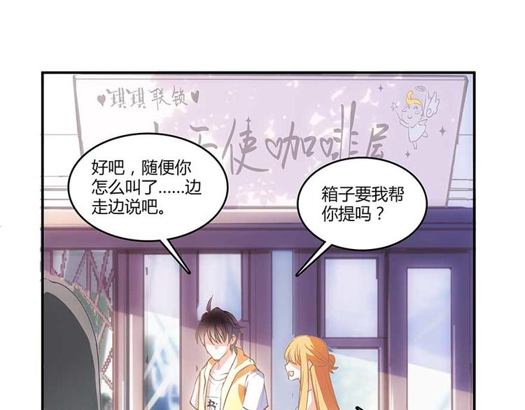 第09话蓦然回首那人却在...94