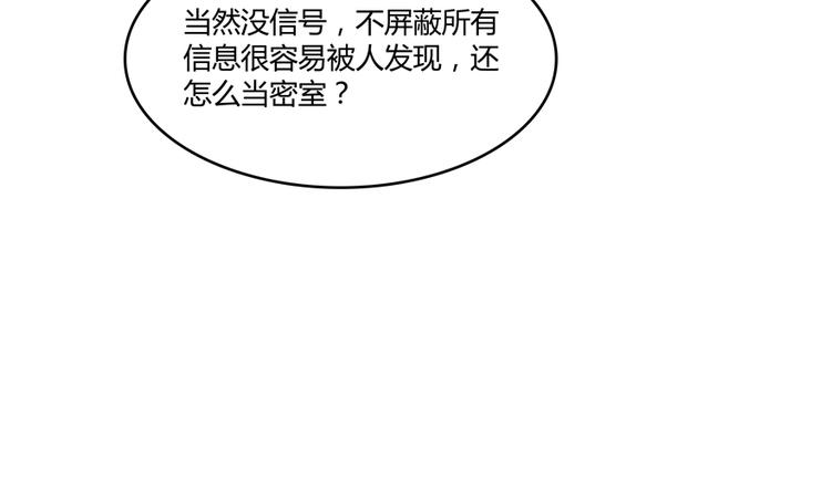 第56话有半颗辟谷丹要来点不？108