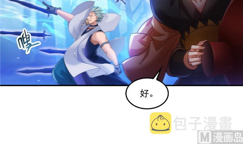 第113话 是天灾还是人祸？72