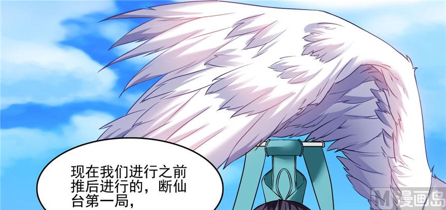 第225话 开作弊器啦！0