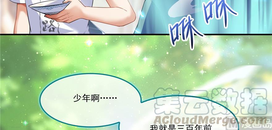 第182话 公平交易，童叟无欺100
