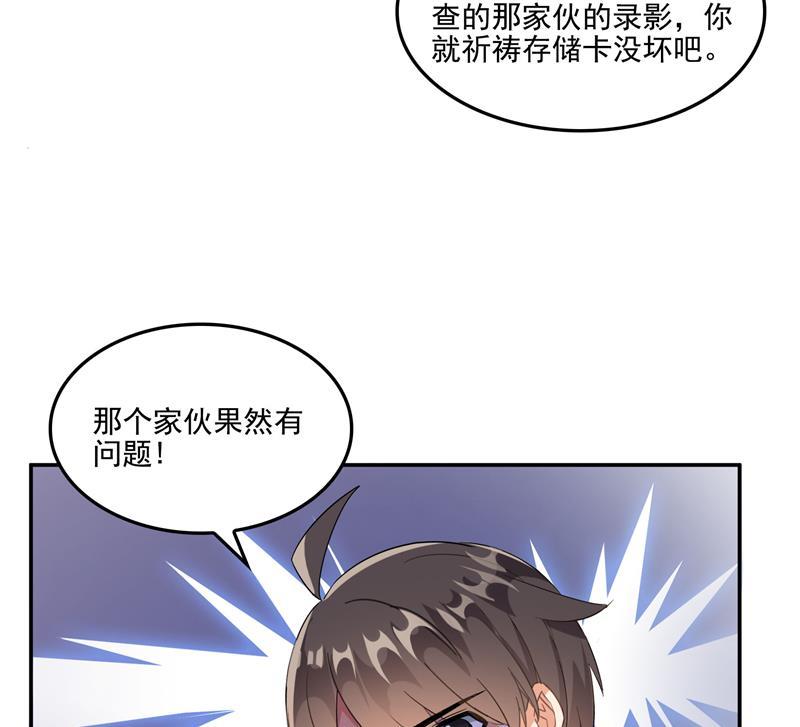 第88话 焚天一刀95