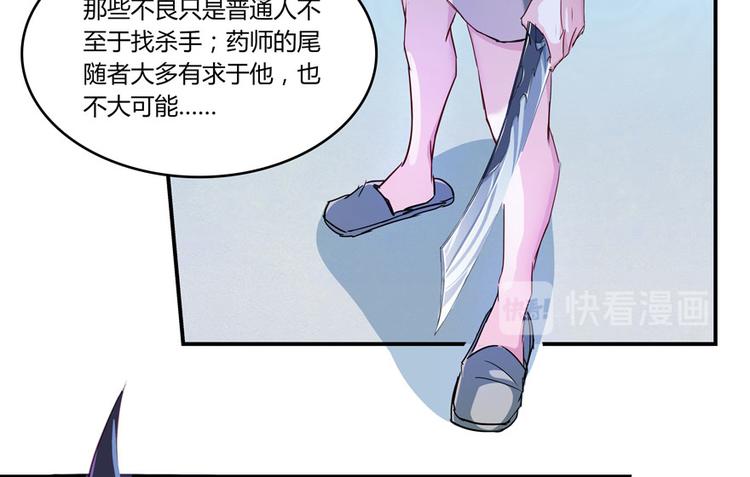 第27话 剧毒90
