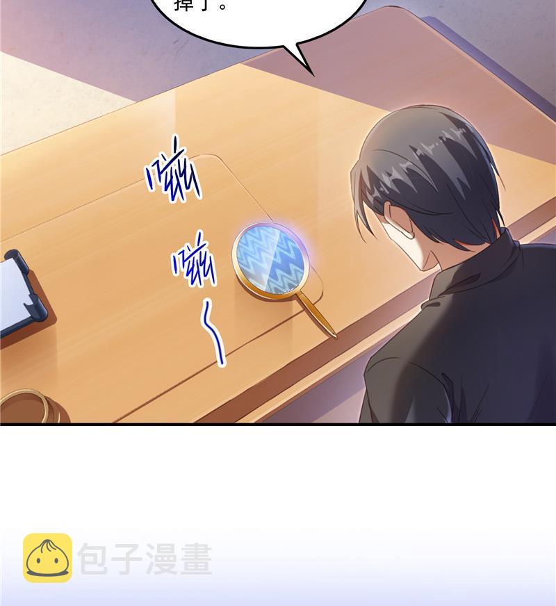 145 对着流星许一发愿望吧！89