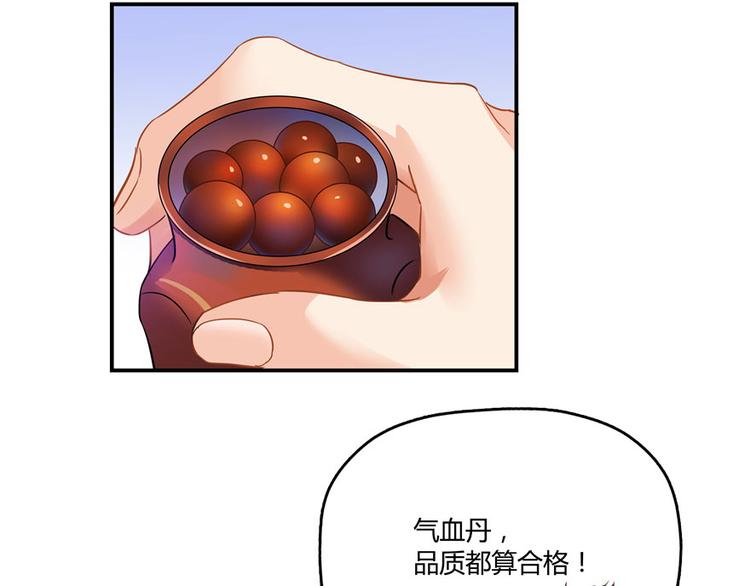 第41话 黑色手提箱113