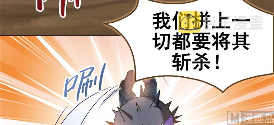 第229话 灵蝶尊者路过73