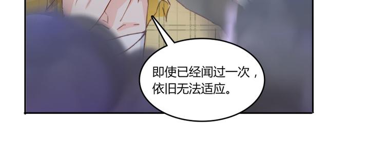 第22话 又被壁咚的少女30